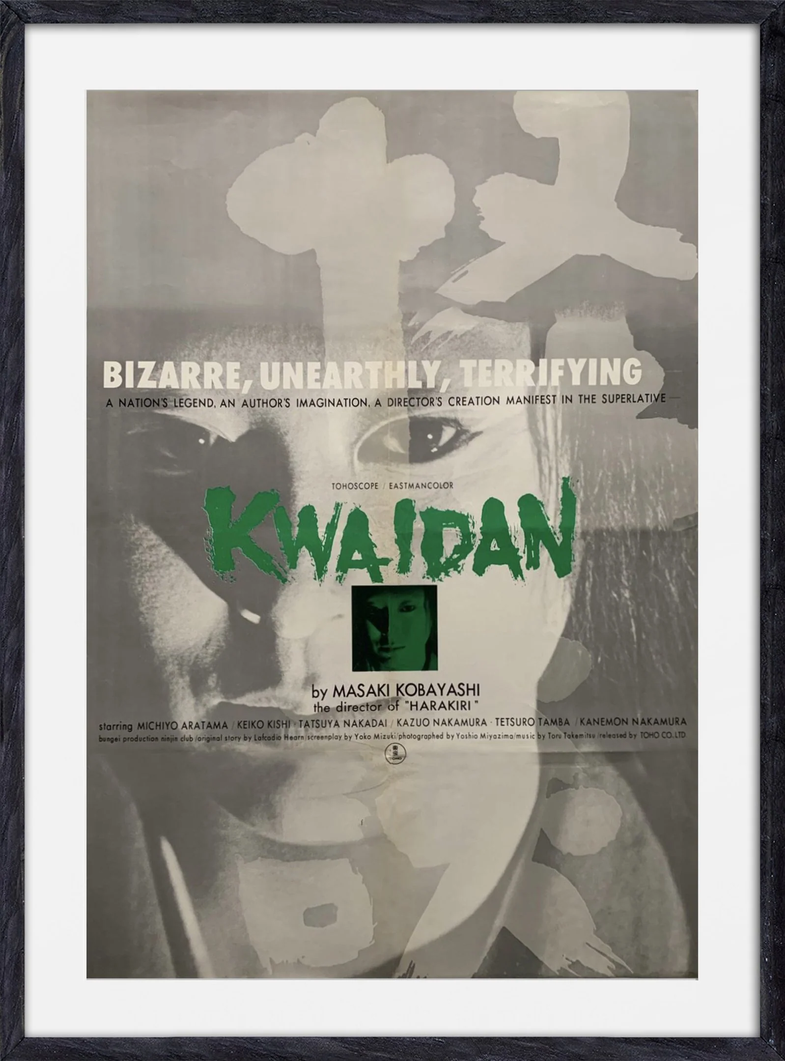 Kwaidan (怪談)