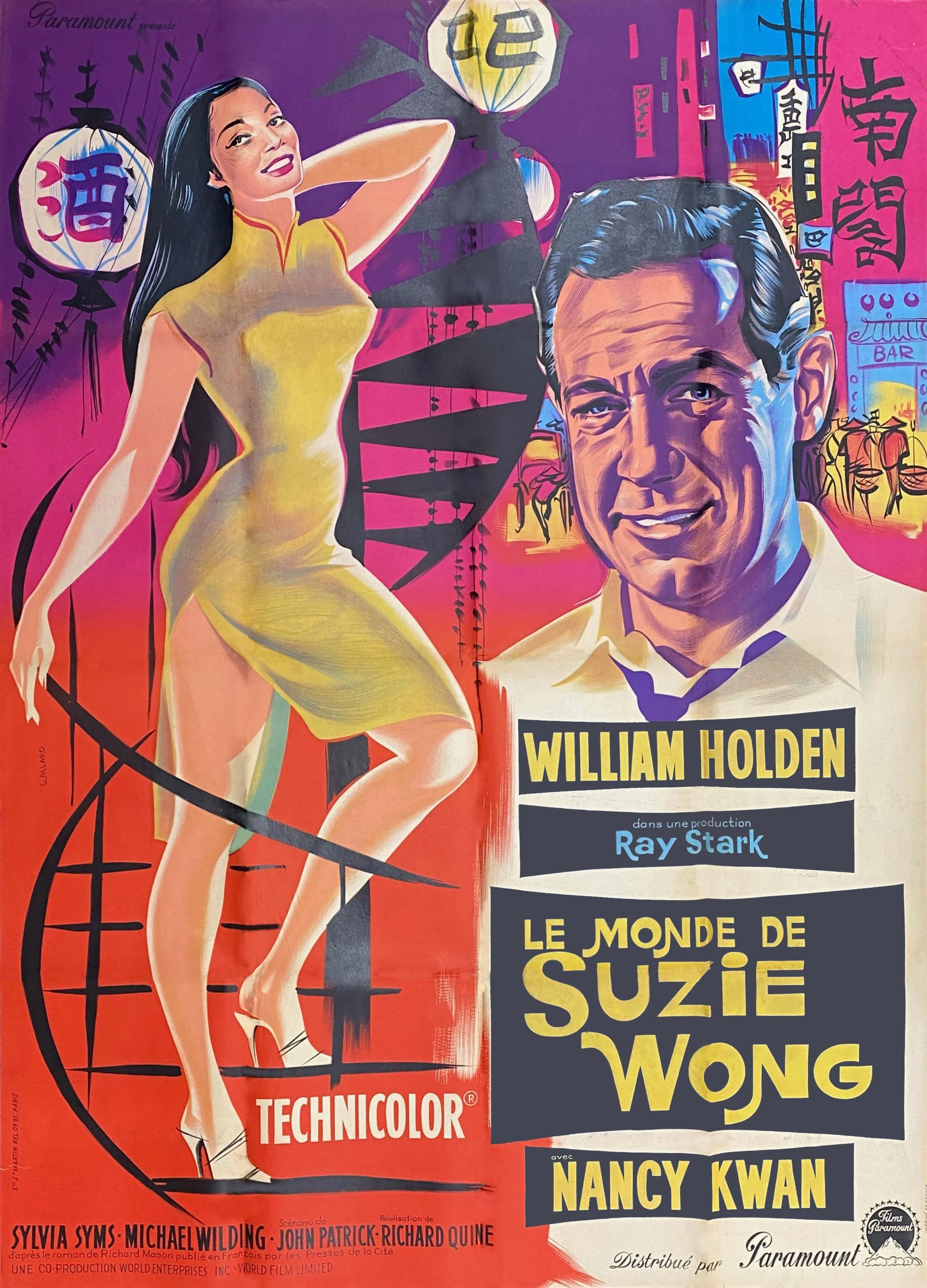 The World of Suzie Wong (1960) - Image 4