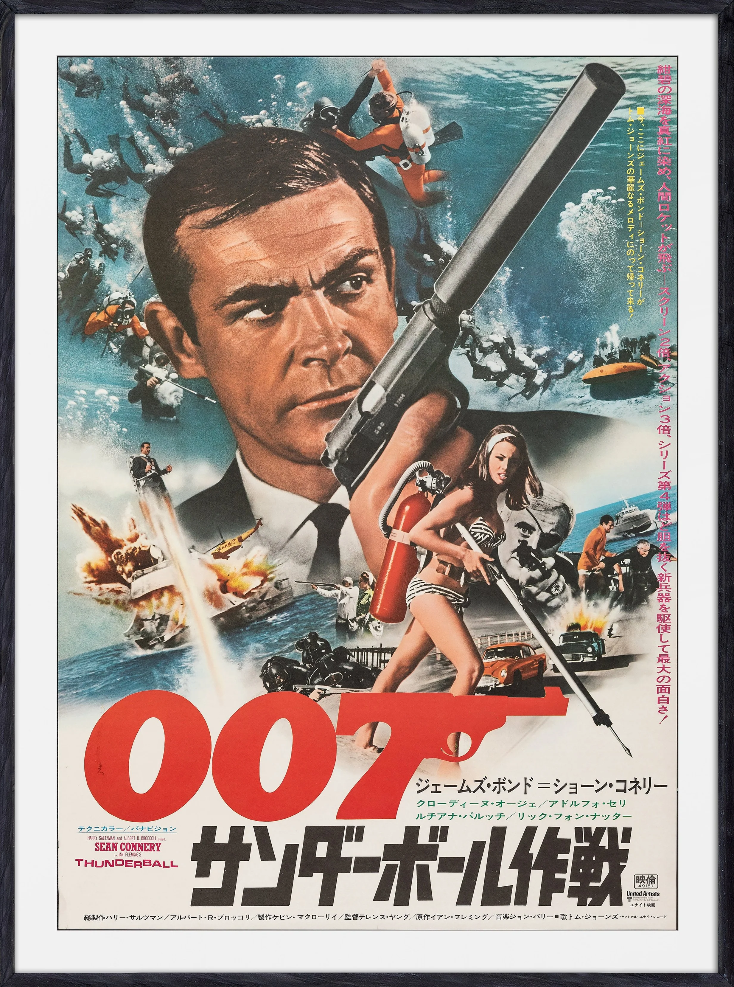 Thunderball