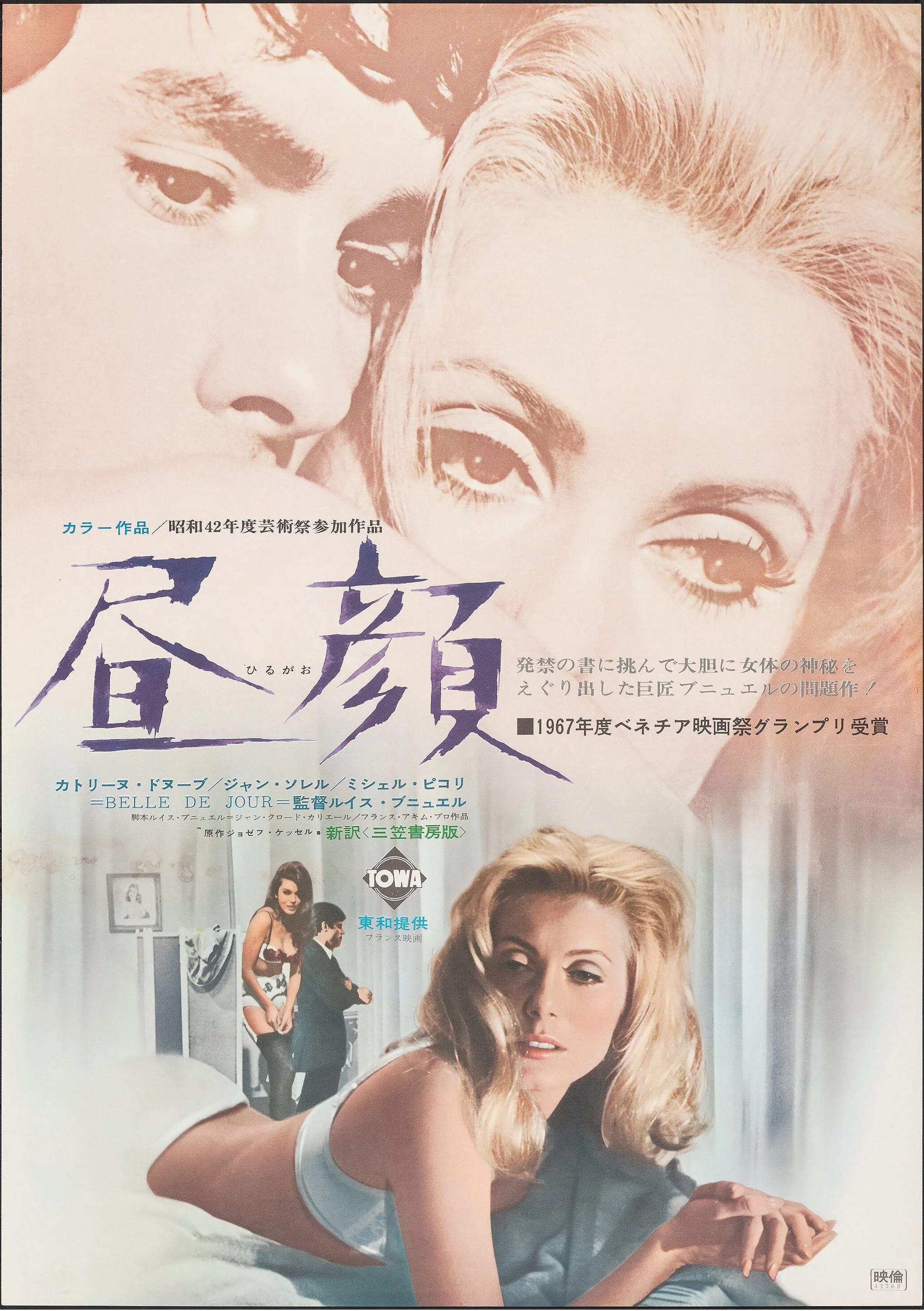 Belle de Jour