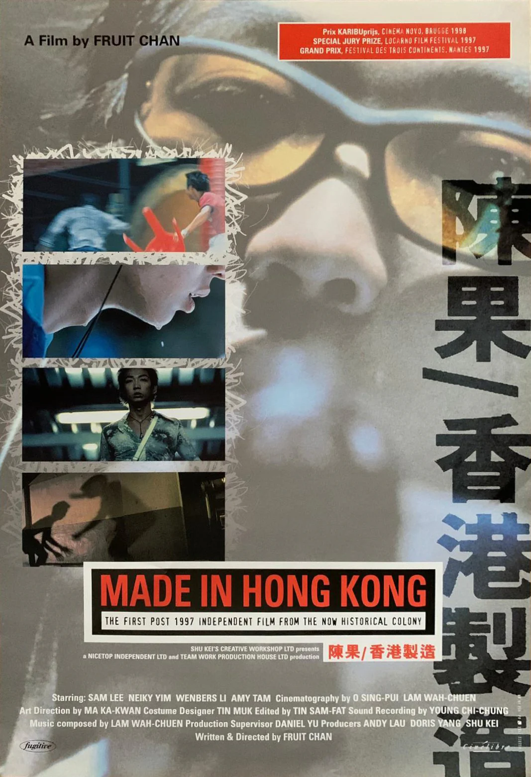 Made in Hong Kong ('Made in Hong Kong (香港製造)')